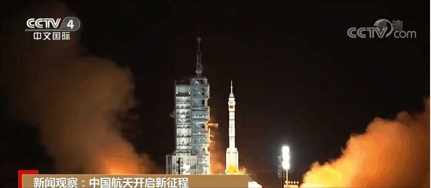 航空航天|新闻观察：中国航天开启强国建设新征程