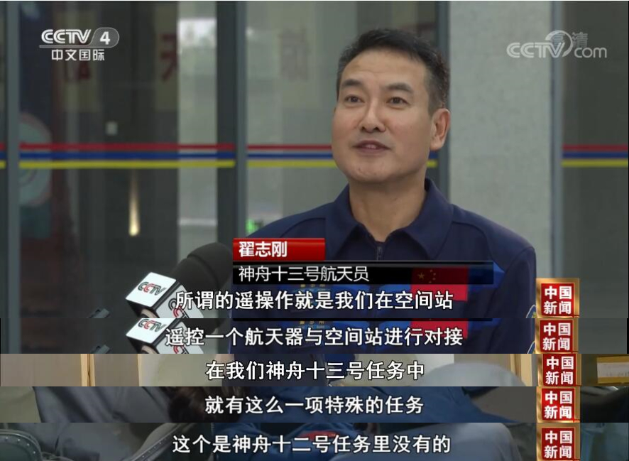 航空航天|新闻观察：中国航天开启强国建设新征程