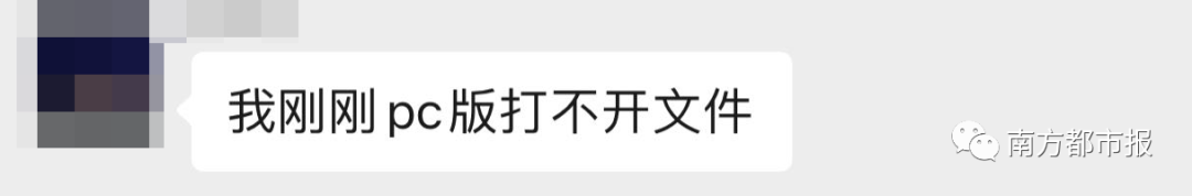 移动互联网|刚刚，微信突然崩了！紧急回应