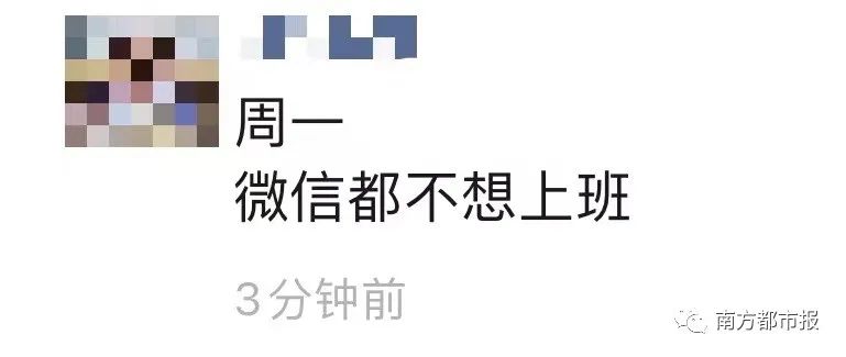 移动互联网|刚刚，微信突然崩了！紧急回应