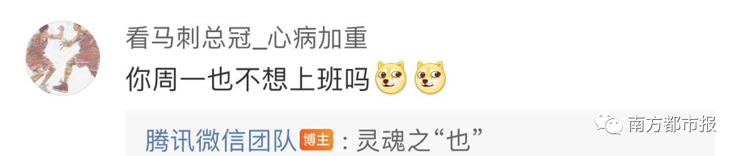 移动互联网|刚刚，微信突然崩了！紧急回应
