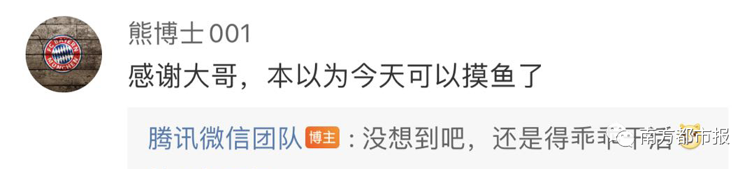 移动互联网|刚刚，微信突然崩了！紧急回应