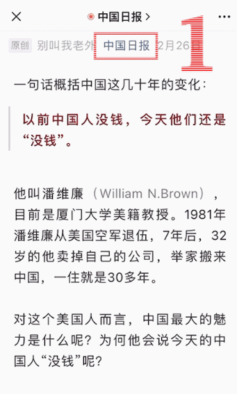 中国航天员|备战23年至今无缘“飞天”，他的故事值得所有人知道