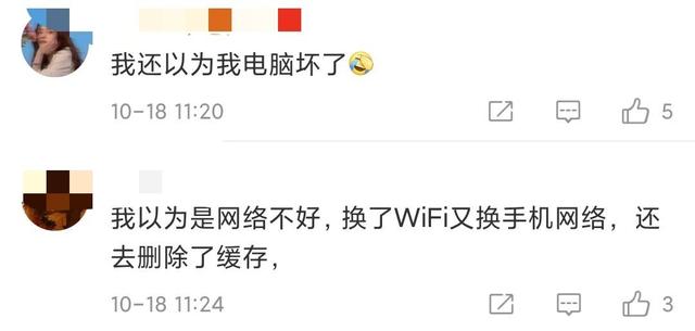 微信团队|微信崩了！官方就无法收发图片和文件致歉：已经逐步恢复