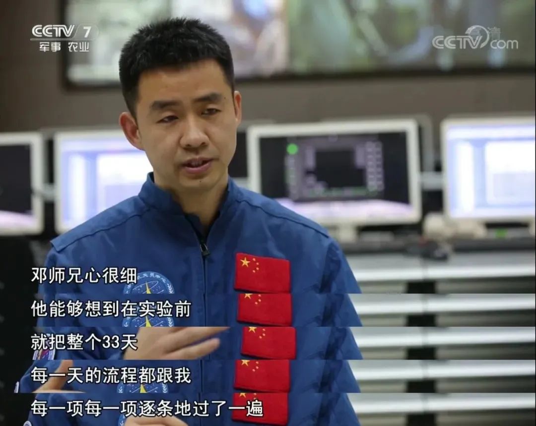 中国航天员|备战23年至今无缘“飞天”，他的故事值得所有人知道……
