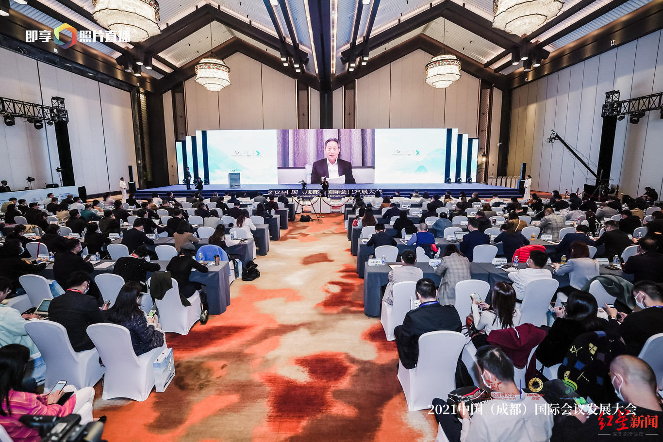 预计超10个高端会议项目落地成都今天这场峰会让会奖旅游站上风口