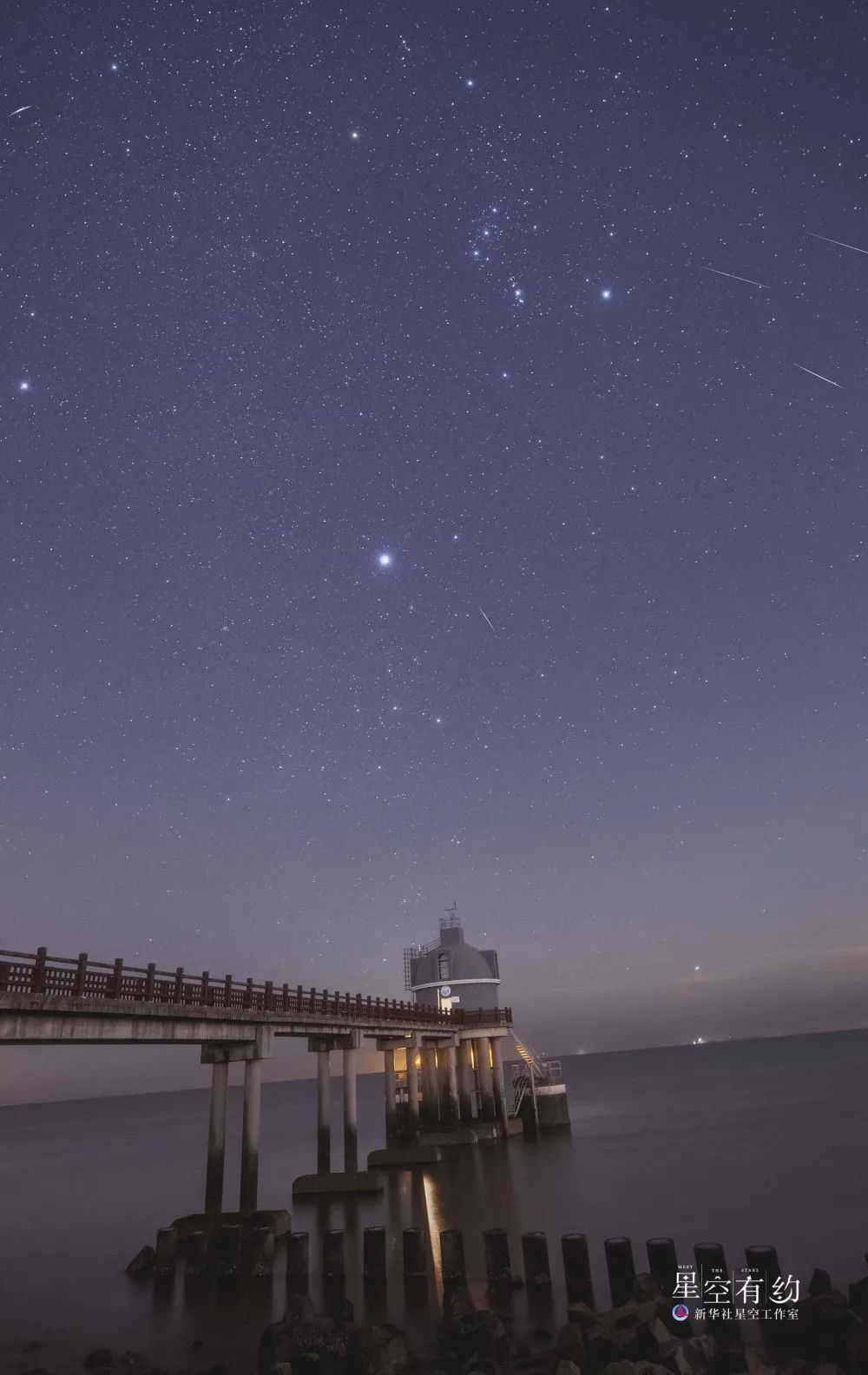 流星雨|10月21日，不见不散！