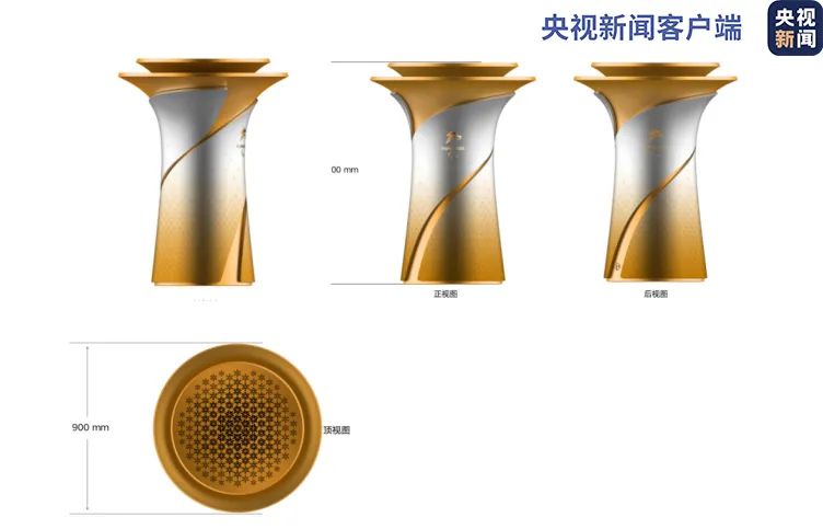 奥林匹克|刚刚，“中华第一灯”带着冬奥会火种抵京！火炬标志、火种台和火炬手服装长啥样？