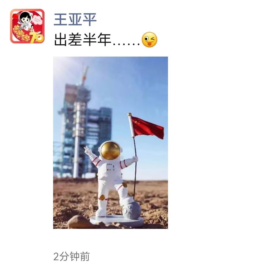 翟志刚|他是母亲炒瓜子养大的航天英雄，跟邻居借钱送他去上飞行学院……