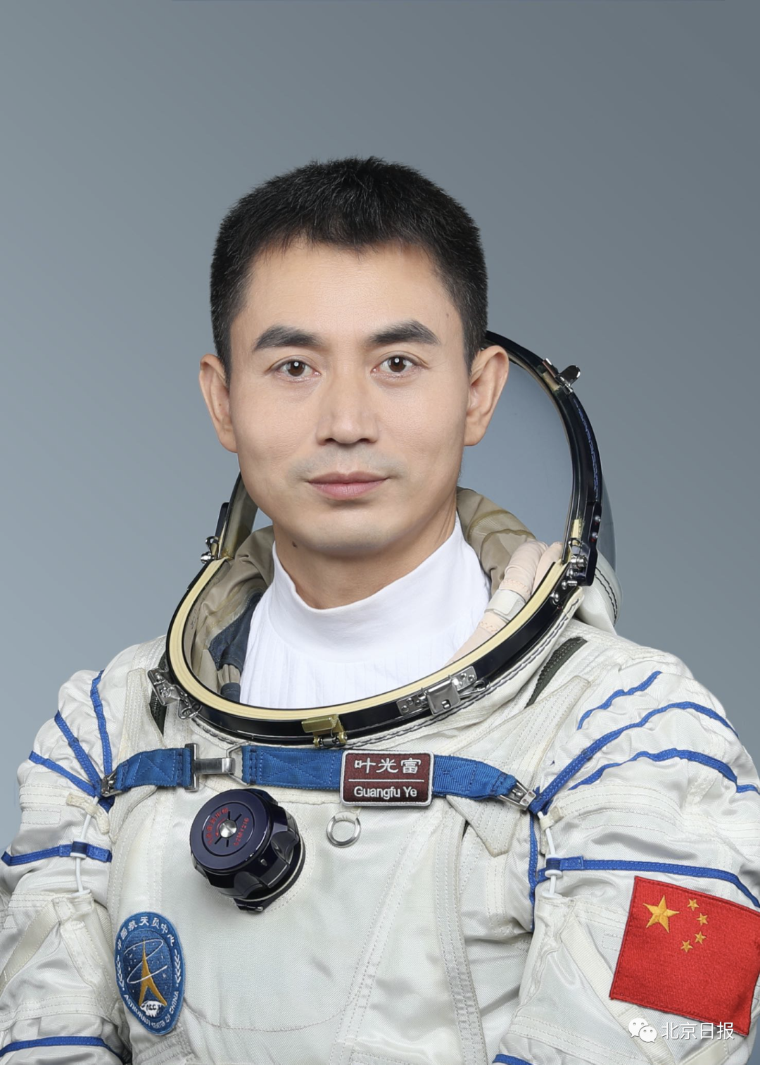 翟志刚|他是母亲炒瓜子养大的航天英雄，跟邻居借钱送他去上飞行学院……