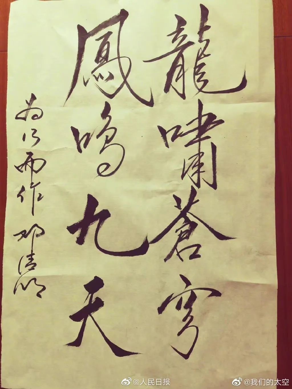 翟志刚|他是母亲炒瓜子养大的航天英雄，跟邻居借钱送他去上飞行学院……