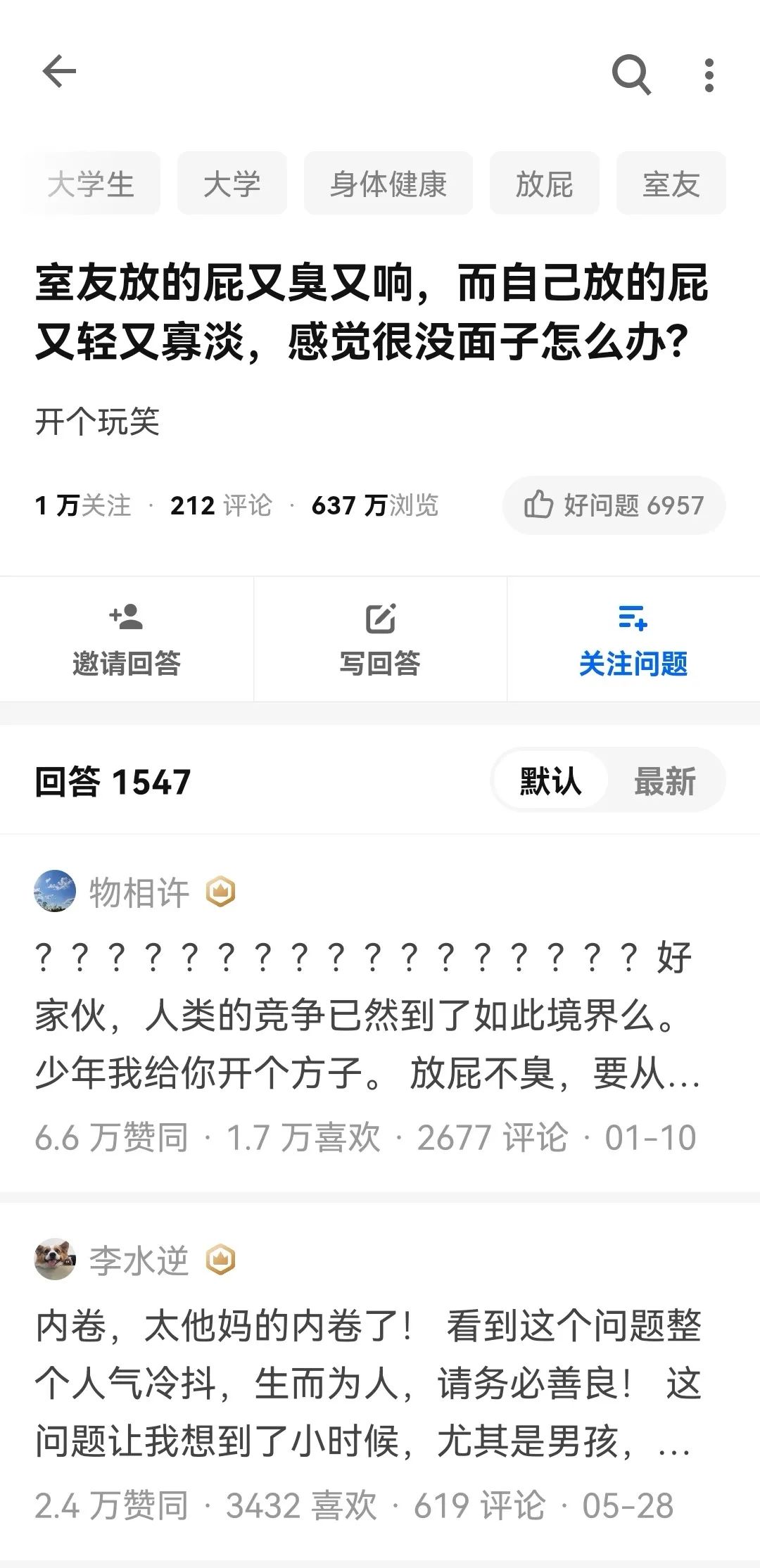 雷诺数|【排气动力学】如何将屁调至静音模式？