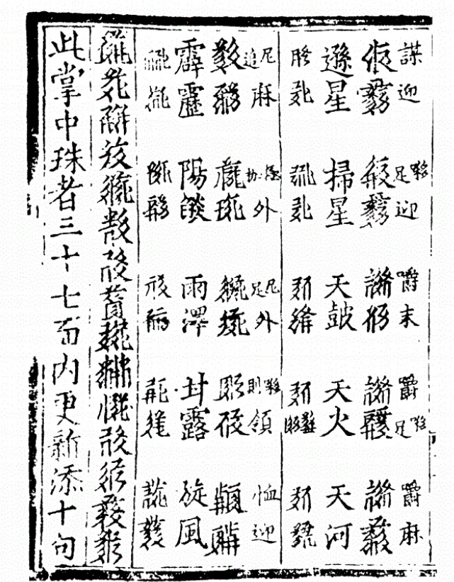 西夏王朝我书写了历史用没人看得懂的文字