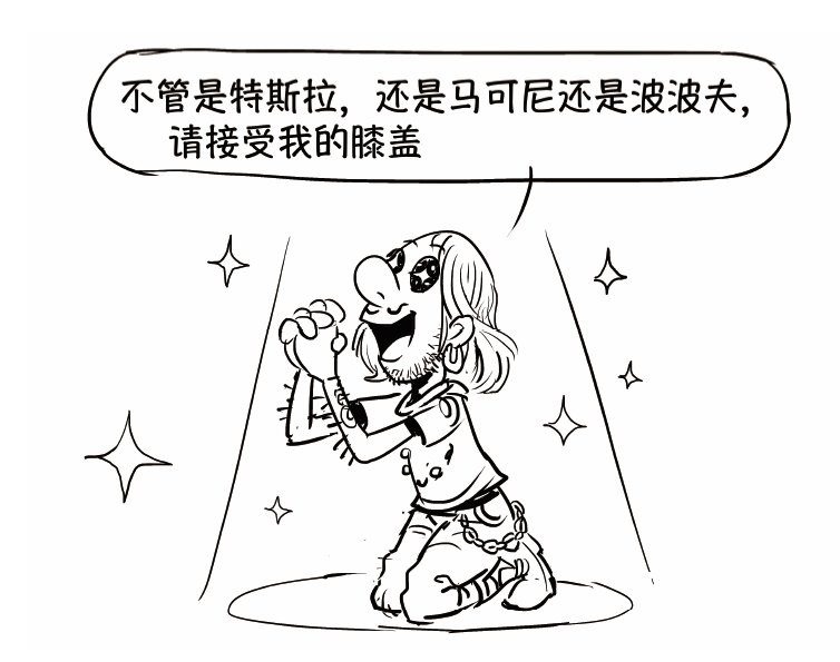 麦克斯韦|SOS是什么意思？无线电到底是谁发明的？