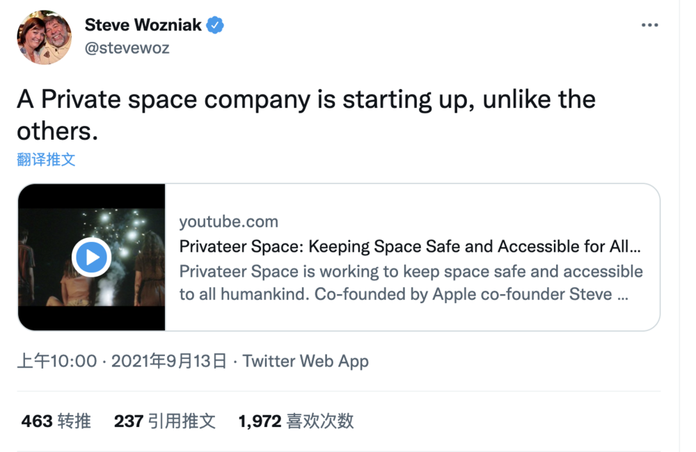 小行星|两位中国年轻科学家，决定去太空挖矿