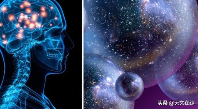 天文|多重宇宙的生命有访问地球？可能性太小 但有声称与外星人接触过