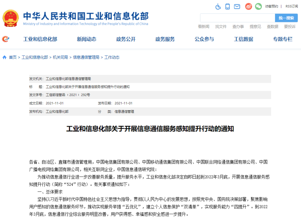 软件|明确了！彻底凉凉！