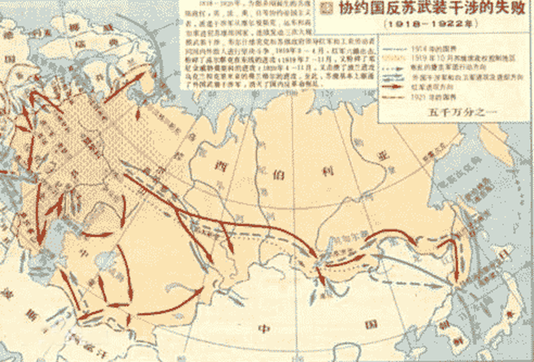 苏俄红军的中国军团之谜六