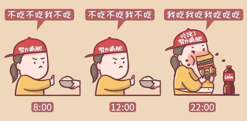 管住嘴手抄报图片