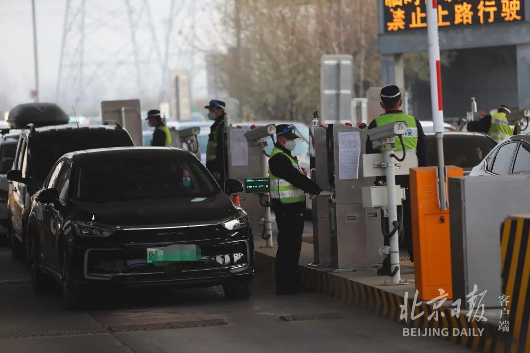 记者探访进京检查站环京通勤人员可持三证登记入库