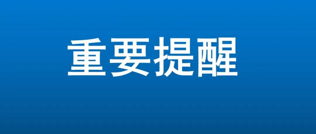 北京健康寶更新啦這個重要功能有調整環京通勤綠碼標識上線附權威解答