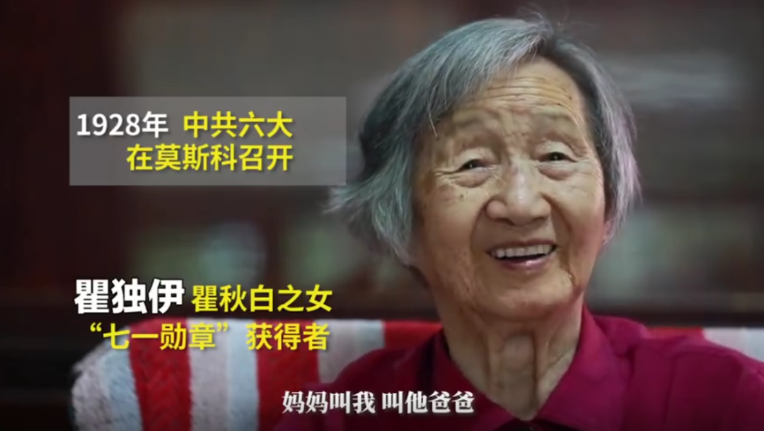 深切缅怀!百岁福州媳妇瞿独伊逝世!是“七一勋章”获得者……
