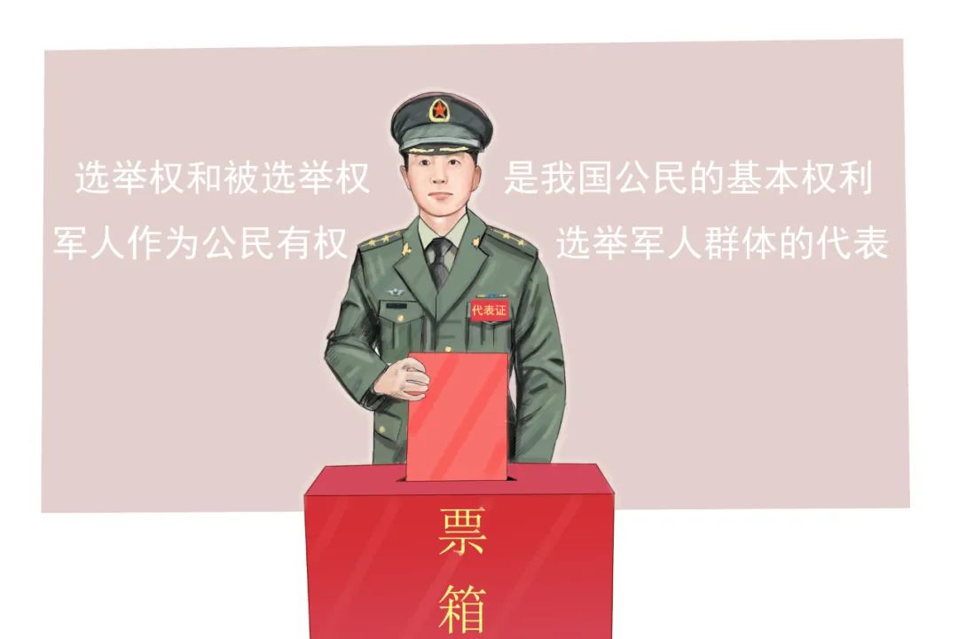 职业,家庭出身,宗教信仰,教育程度,财产状况,居住期限,都有选举权和被