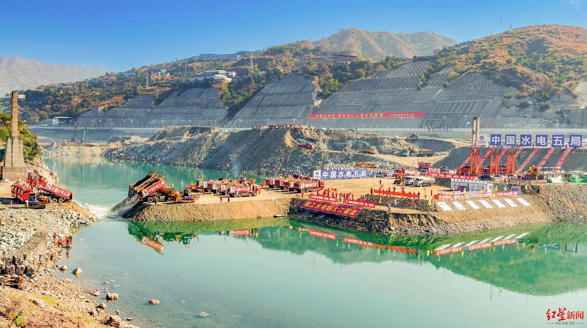 全国唯一在城市中心区在建大型水电站攀枝花银江水电站实现大江截流