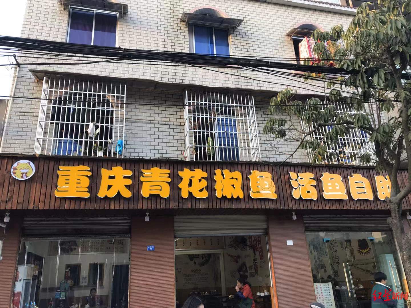 青花椒好心焦成都商家被判商标侵权赔3万将上诉正常使用怕什么