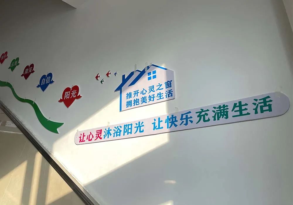 基层动态丨心理文化墙激励斗志暖人心