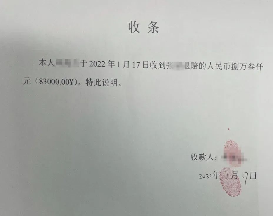律法规表明可以减轻和从轻的法律情形促使张某主动退还受害人损失8.3万元