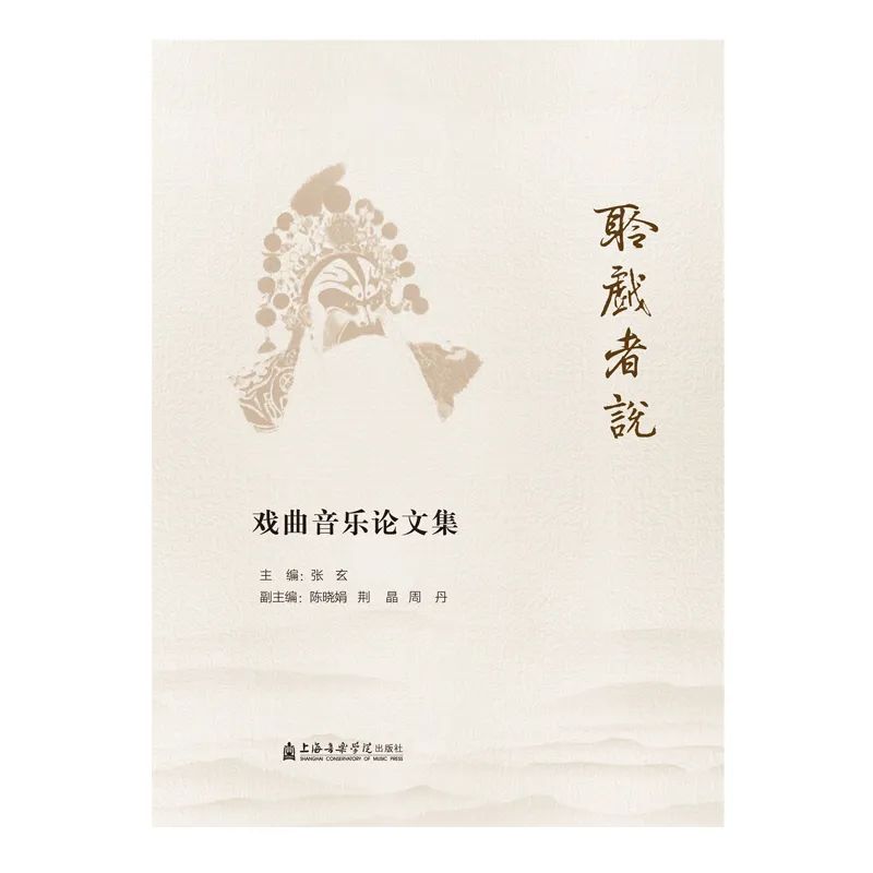 《經典古詩詞吟詠》《柳琴 阮原創作品集》《古箏原創作品選Ⅱ》