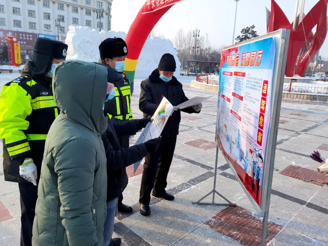 伊 春 伊春交警结合春运交通特点，全力开展春运期间交通安全宣传活动
