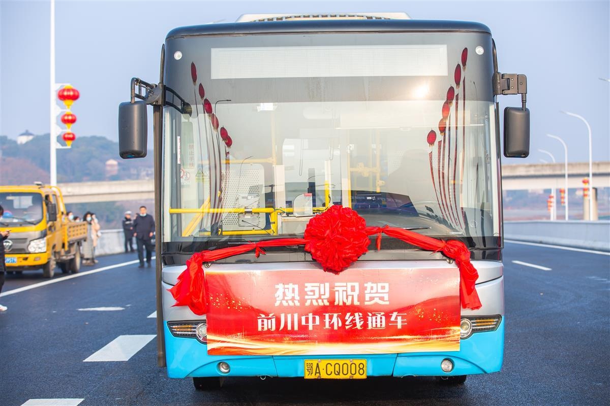 湖北首条县域城市环线 黄陂前川中环线正式通车