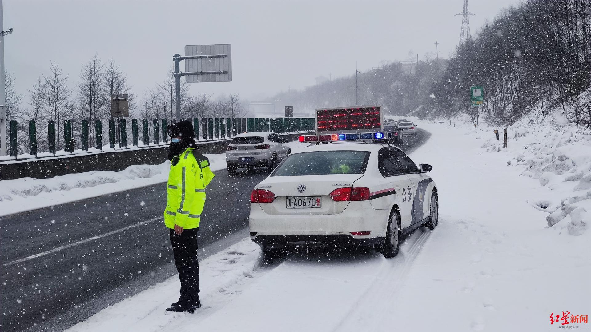 雅西高速和108国道冕宁至石棉路段道路结冰,经多轮除冰除雪仍然不具备