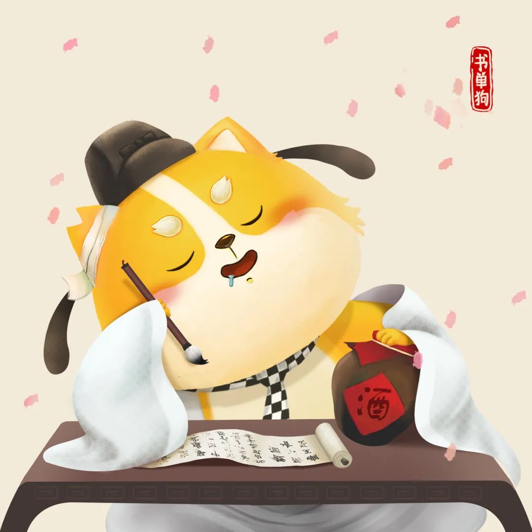 读书人专用头像赶紧换上