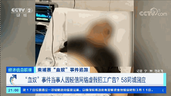 那些招聘商务伴游的靠谱吗_商务伴游招聘_北京商务伴游招聘骗局