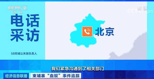 北京商务伴游招聘骗局_那些招聘商务伴游的靠谱吗_商务伴游招聘