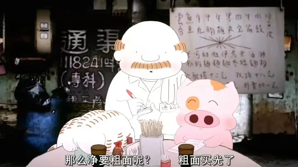 要鱼丸还是粗面?某些dna动了.