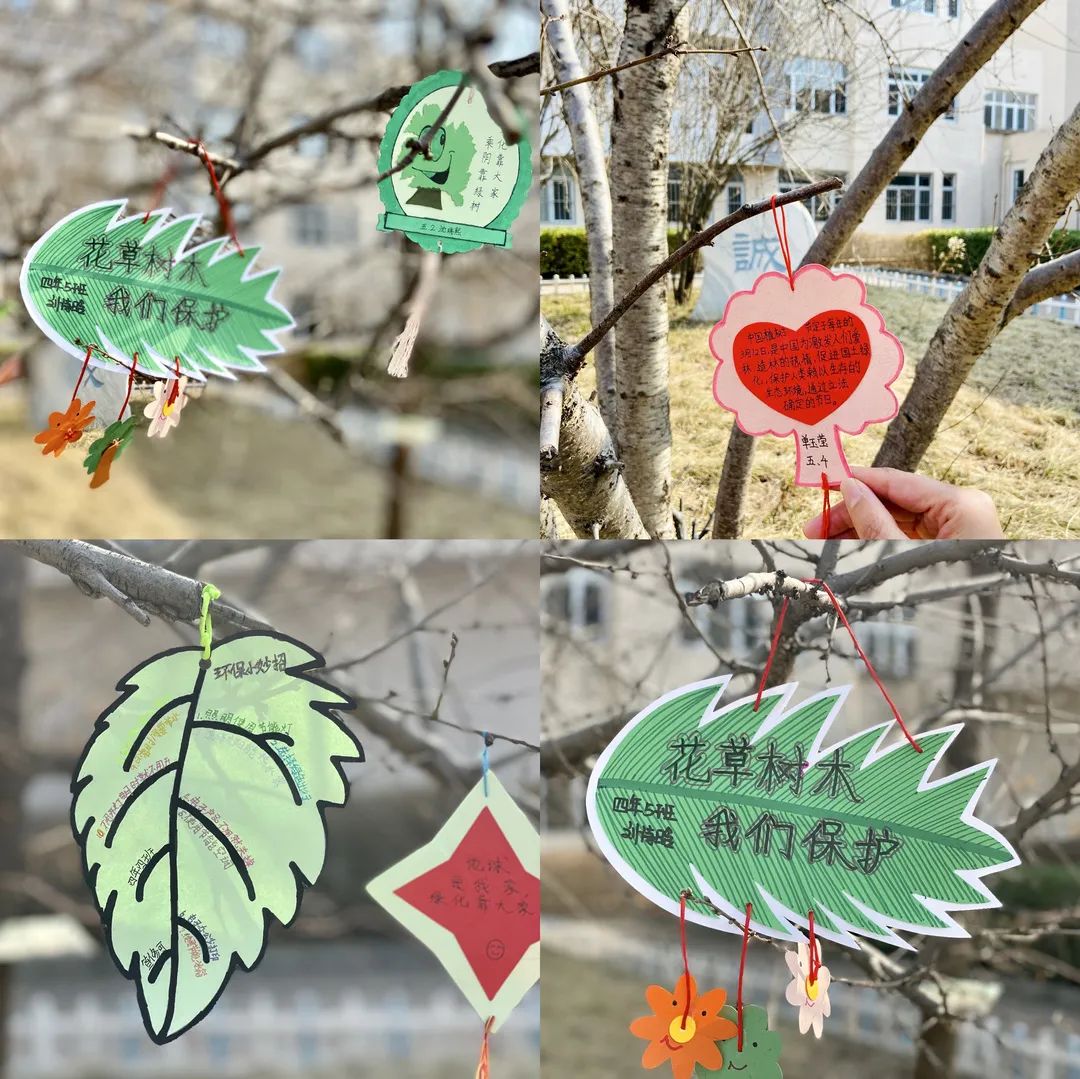 植树节卡片制作简单图片