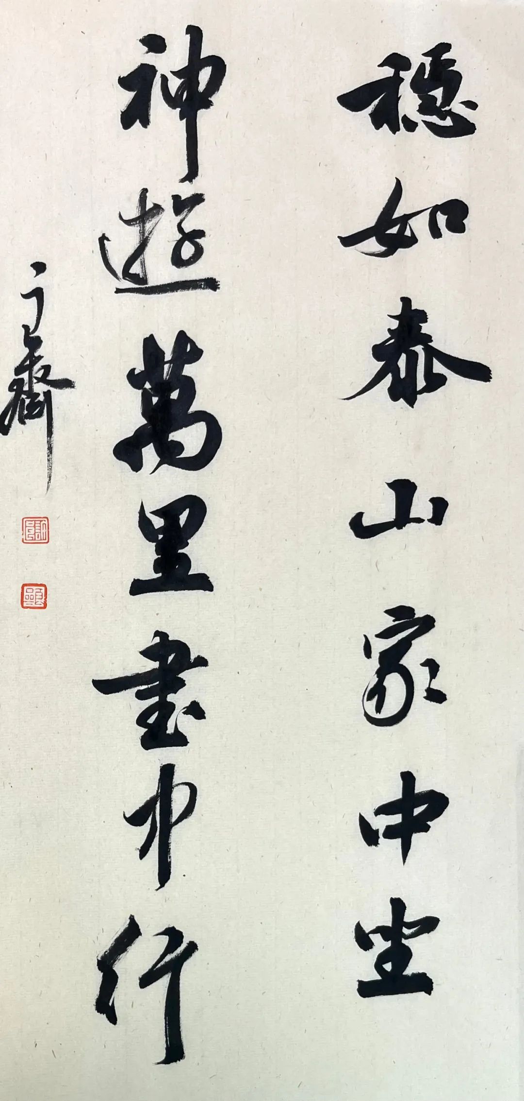 以艺战疫一起云看书法展