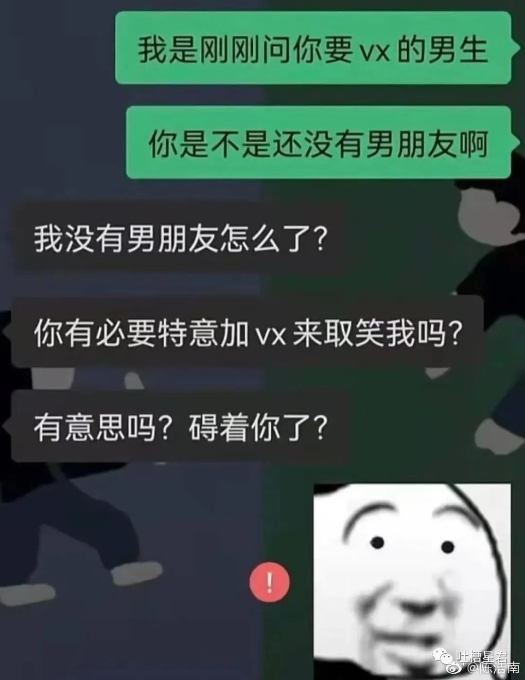 終於理解明星塌房之後死鴨子嘴硬的粉絲了我笑不活了哈哈哈哈哈