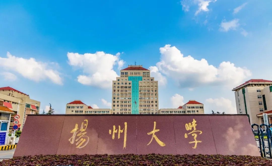 重要!扬大研究生复试录取工作通知来了!_人民号