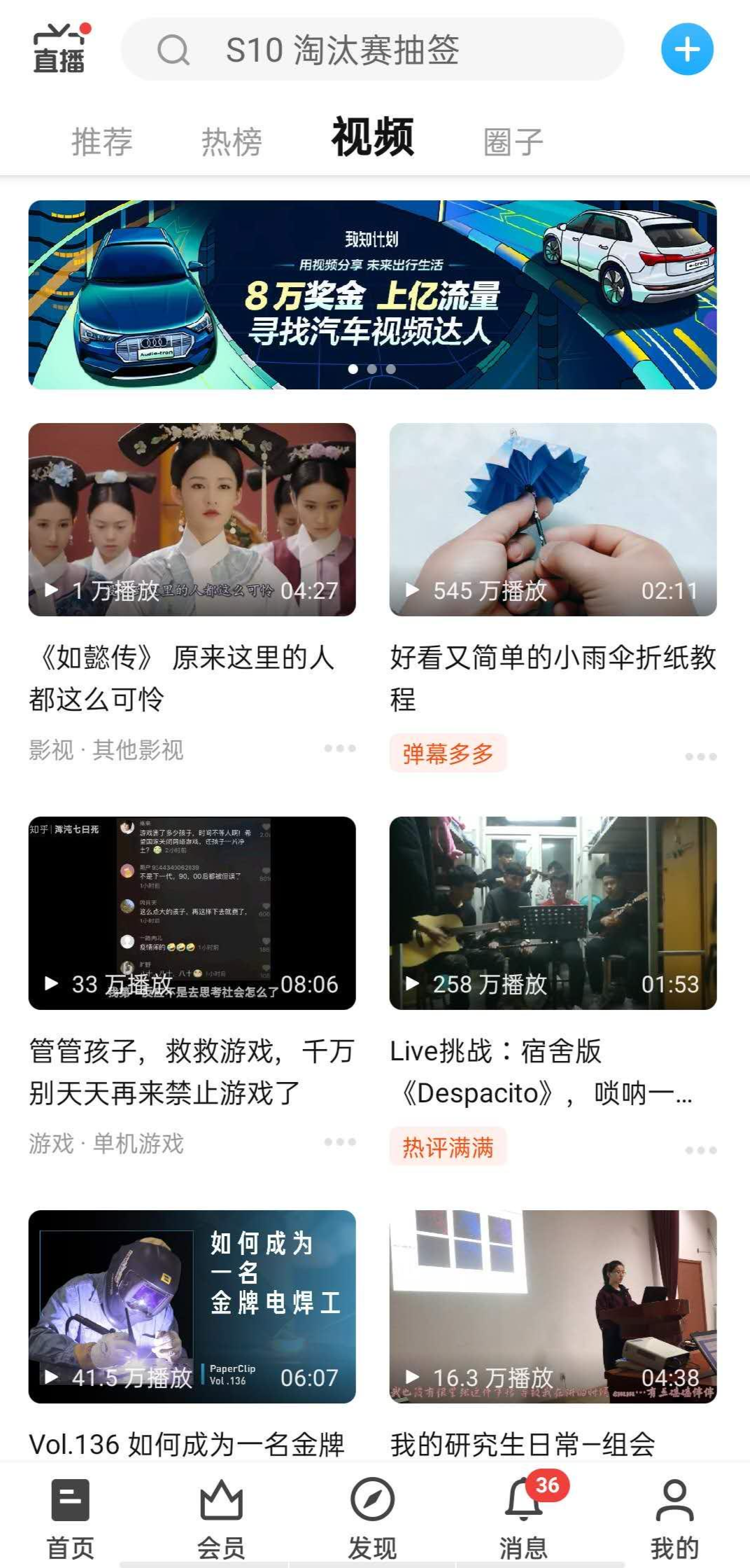 知乎正式上线视频专区：花5亿现金扶持，或靠视频翻盘