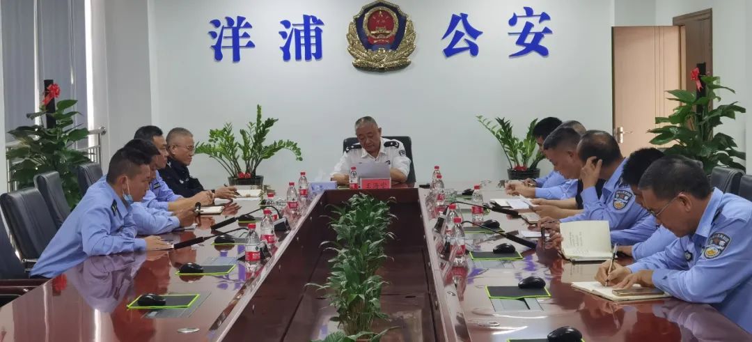 儋州市公安局洋浦分局召开国家反诈app推广推进工作会议