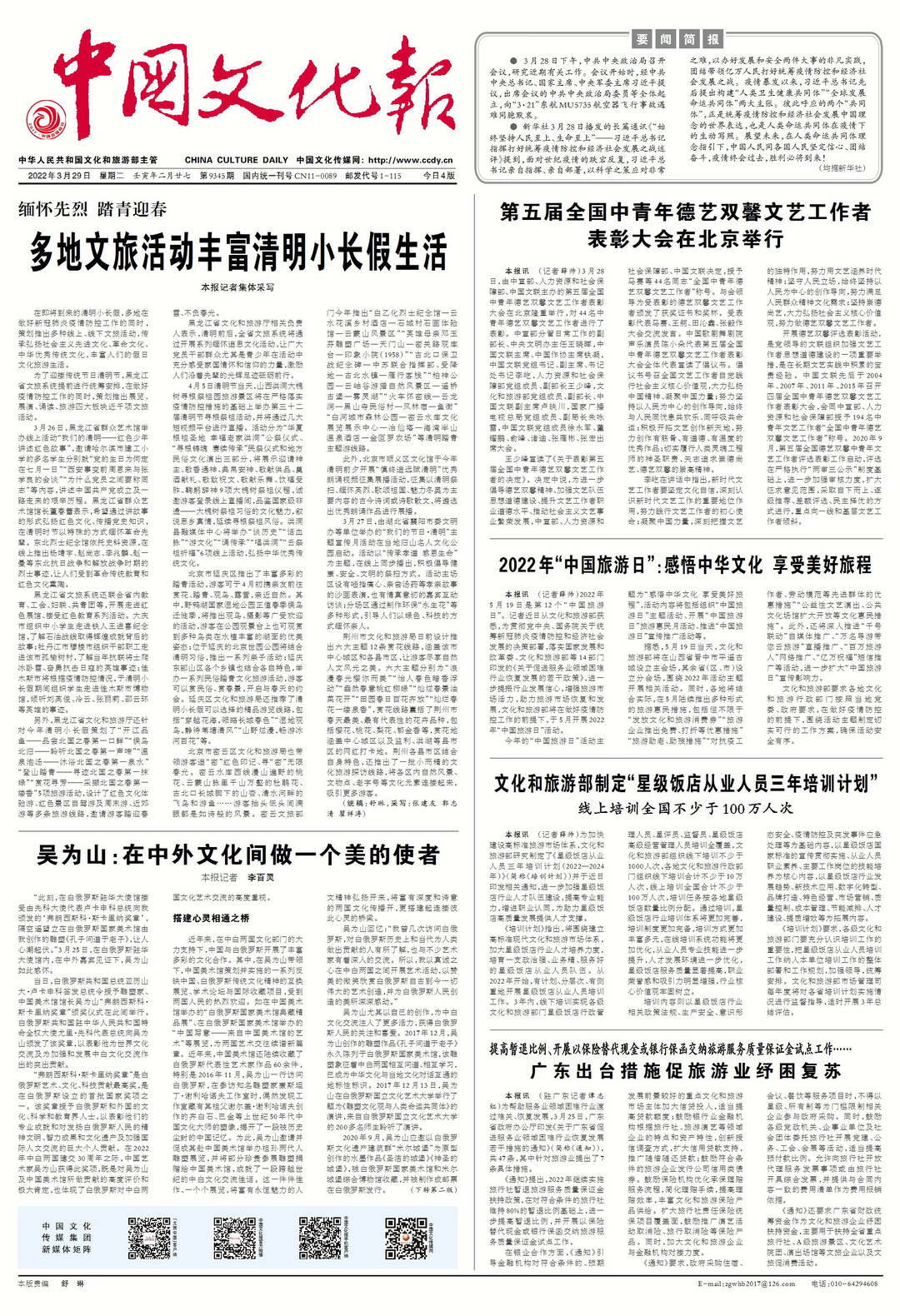 2203291bywwhb01bc.jpg 2203291bywwhb01bc.jpg