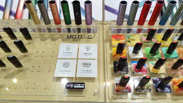果味电子烟即将禁售囤货涨价潮开启