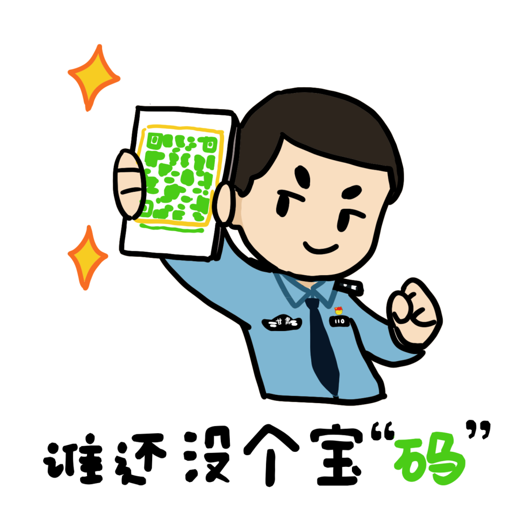 请查收抗疫表情包