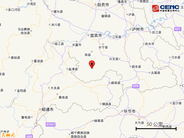 四川宜宾市筠连县发生39级地震