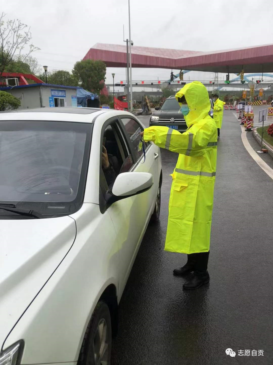 志愿者坚守高速路口筑牢出行防疫战线